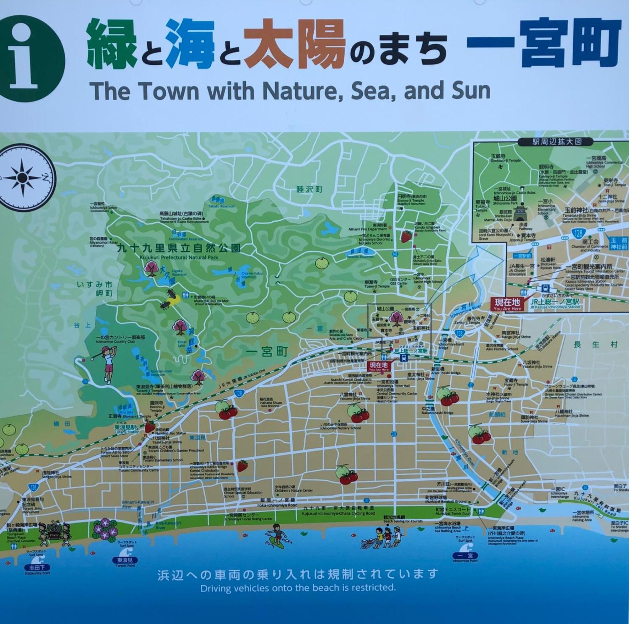 Ichinomiya Green Park & Residence - Vacation Stay 05131V エクステリア 写真